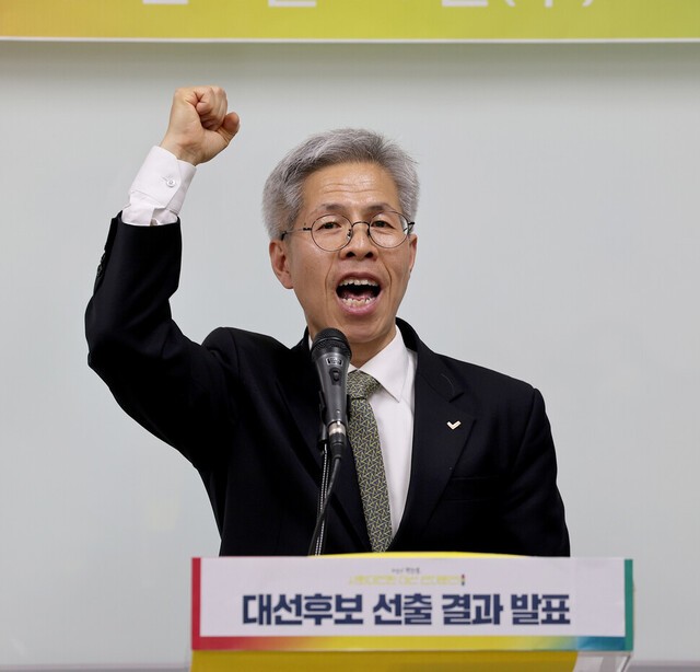 권영국 민주노동당 후보 “우클릭 시대 광장의 외침 잊지 않겠다”