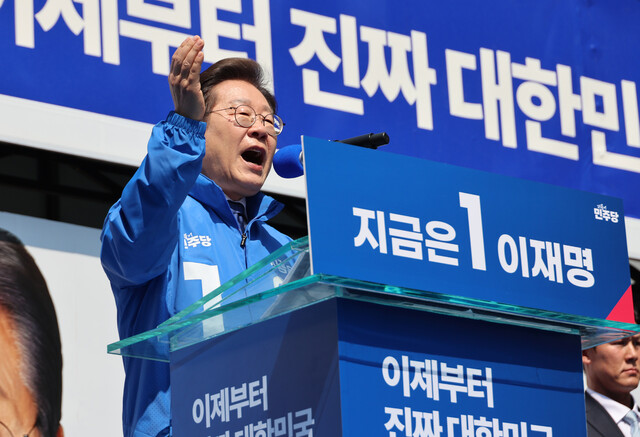 이재명 더불어민주당 대통령 후보가 6·3 대통령선거 공식 선거운동 첫날인 12일 서울 광화문광장에서 열린 \'빛의 혁명\' 광화문 유세에서 시민들에게 지지를 호소하고 있다. 연합뉴스