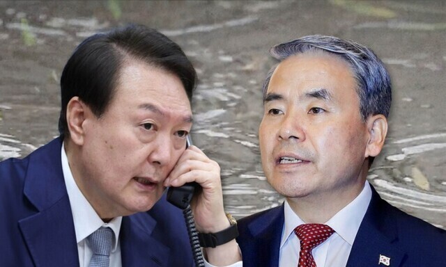 윤석열 전 대통령,<a href=