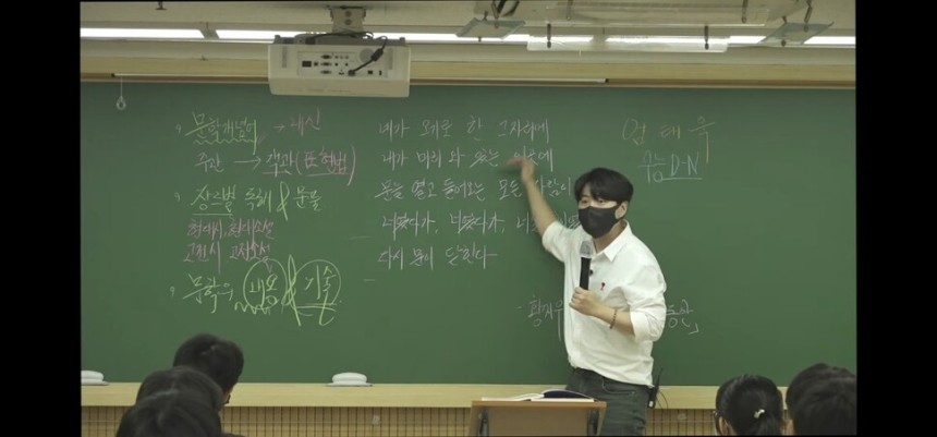 엄태욱 국어연구소 대표이자 명인에듀 대표 국어 강사는 “많은 학생들은 국어를 모국어라는 이유로‘감’으로 풀고 결과가 좋지 않으면 능력 부족을 탓하고,부모들은 어휘력이 부족하다,독해력이 부족하다,언어 재능이 없