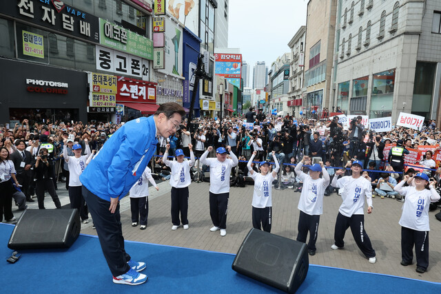 더불어민주당 이재명 대통령 후보가 13일 \'보수의 심장\'이라고 불리는 대구광역시의 동성로 거리에서 연설을 마친 후 인사하고 있다. 공동취재사진