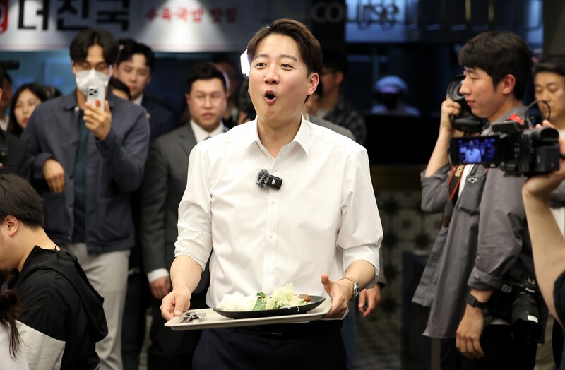 이준석 개혁신당 대통령 후보가 13일 ‘학식먹자 이준석’ 행사가 열린 대구 경북대학교에서 배식을 받아 자리로 향하고 있다. 공동취재사진