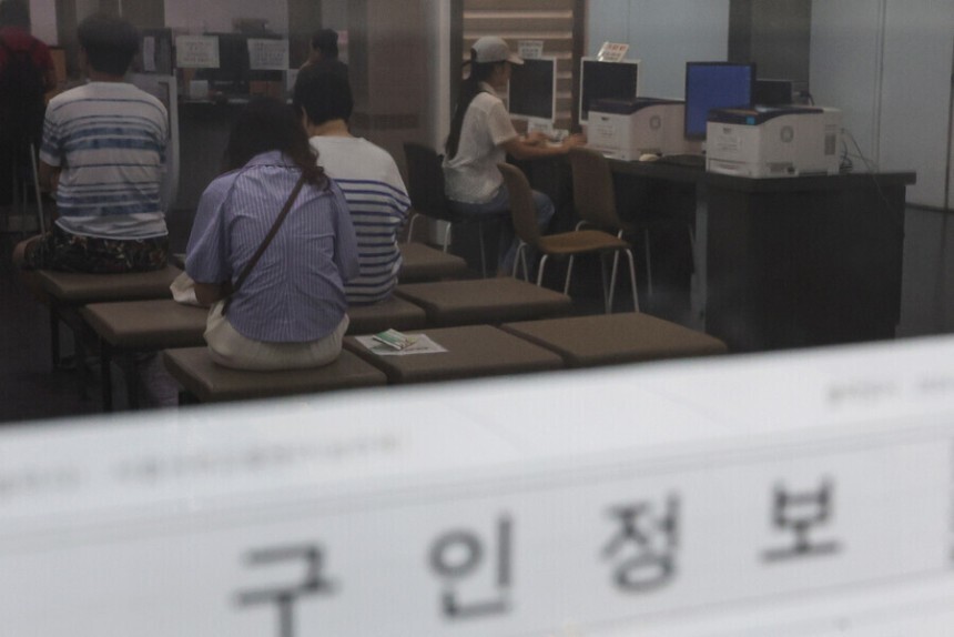 서울 마포구 서울서부 고용복지플러스센터를 찾은 시민들이 상담 순서를 기다리고 있다. 연합뉴스