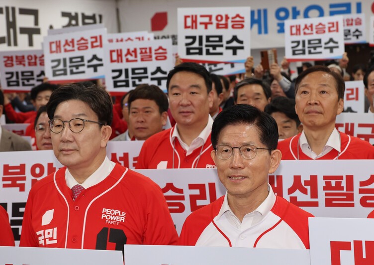 국민의힘, 희생해야 미래가 열린다 [성한용 칼럼]