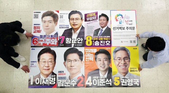 여성할당제·여성 운동, 2030 남녀 지지 2배 이상 차이