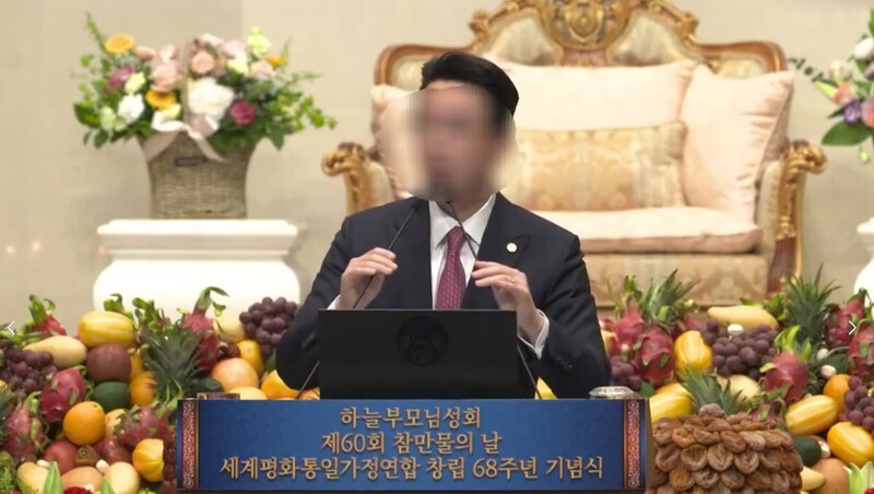[단독] ‘다이아 청탁’ 의혹 통일교 전 간부, 또 다른 명품 로비 흔적