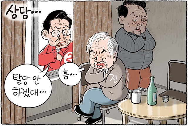 상담...