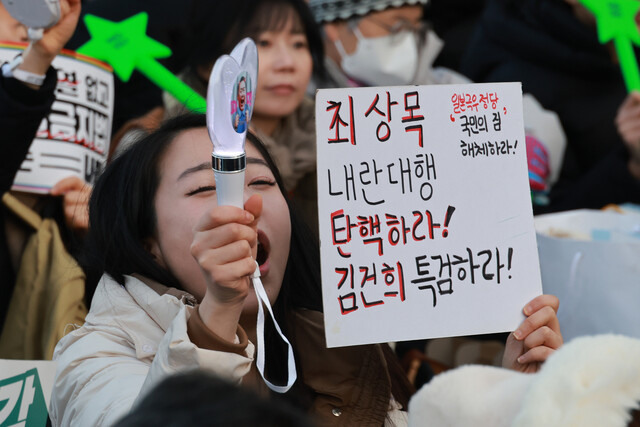 지난 2월1일 오후 서울 종로구 경복궁 일대에서 열린 ‘윤석열 즉각 퇴진! 사회대개혁! 9차 범시민대행진’에서 한 참석자가 손팻말을 들고 있다. 김혜윤 기자 unique@hani.co.kr