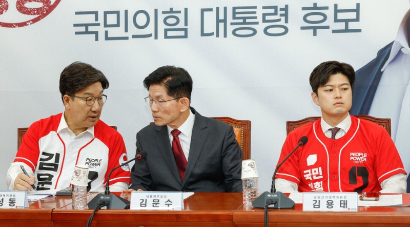 김문수-<b>김용태</b>는 왜 윤석열을 못 끊나? [5월16일 뉴스뷰리핑]