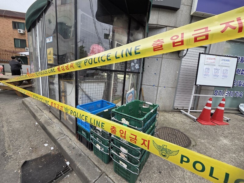 19일 오전 흉기 피습 사건이 일어난 경기도 시흥시 정왕동의 한 편의점 앞에 폴리스라인이 쳐져 있다. 이정하 기자