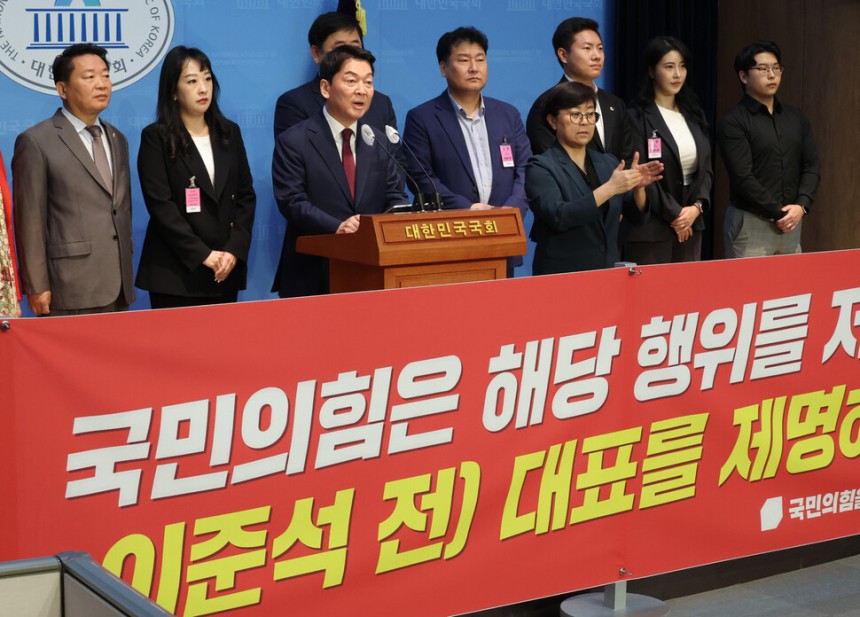 국민의힘 안철수 의원이 2023년 10월16일 국회에서 이준석 전 대표 제명 촉구 기자회견을 하고 있다. 연합뉴스