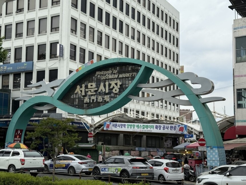 21일 찾아간 대구 중구 달성로 서문시장 입구. 손현수 기자