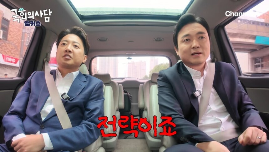채널에이(A) 유튜브 채널 갈무리