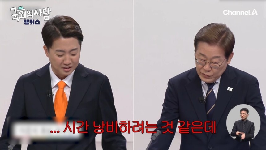 채널에이(A) 유튜브 채널 갈무리