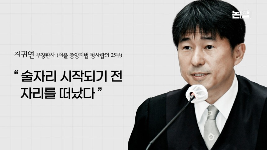 [논썰] ‘사법 독립’이 ‘치부 감추기’ 수단인가, 법관들만의 왕국 허물어진다. 한겨레TV