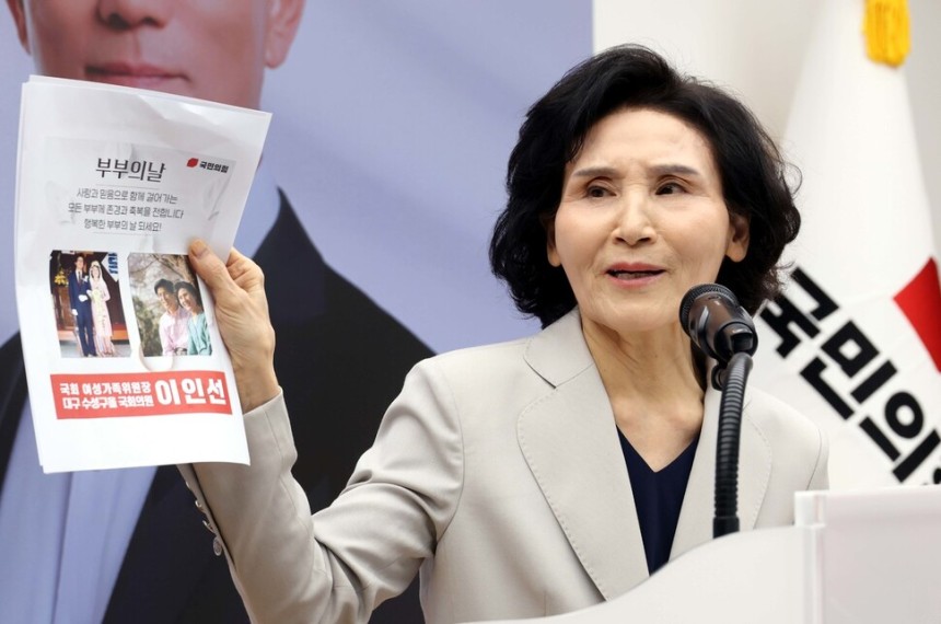 국민의힘 김문수 대선후보 배우자 설난영 여사가 지난 21일 서울 여의도 중앙당사에서 열린 정정당당여성본부 필승결의대회에서 인사말을 하며 결혼사진을 들어 보이고 있다. 공동취재단