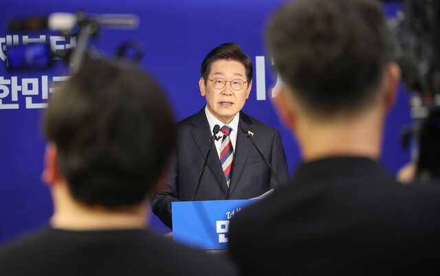 이재명 더불어민주당 대통령 후보가 25일 서울 여의도 당사에서 열린 기자회견에서 발언하고 있다. 연합뉴스
