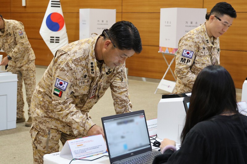 합동참모본부는 제21대 대통령선거를 앞두고 지난 20일부터 25일(현지시각)까지 해외파병 장병들이 재외투표에 참여하고 있다고 23일 밝혔다. 사진은 아랍에미리트(UAE)에 파병된 아크부대 장병들이 투표하고 있는 모습