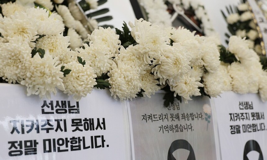 24일 제주도교육청에 마련된 분향소에서 학생 가족의 민원에 시달리다 숨진 제주 모 중학교 교사를 추모하는 국화가 놓여 있다. 연합뉴스
