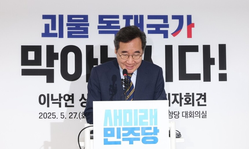 이낙연 새미래민주당 상임고문이 27일 서울 여의도 중앙당사에서 긴급 기자회견에 앞서 인사하고 있다. 연합뉴스