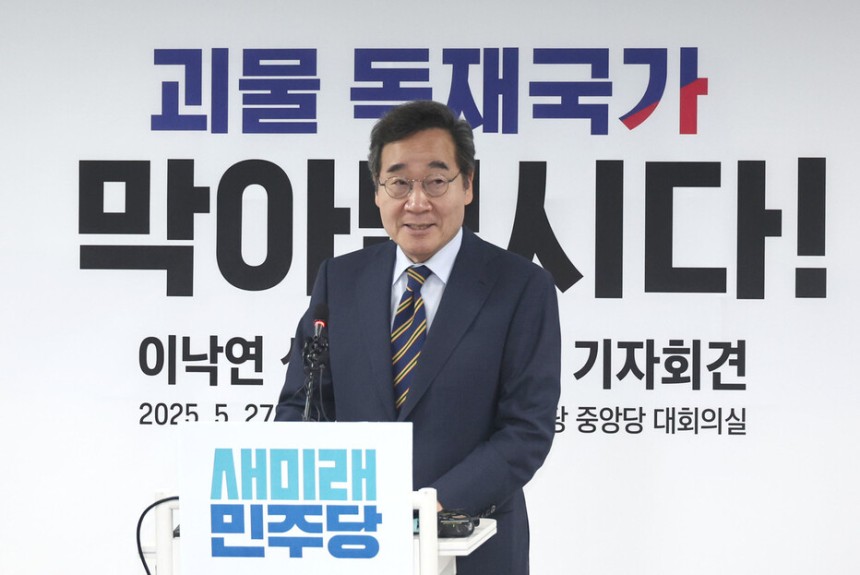 이낙연 새미래민주당 상임고문이 27일 여의도 당사에서 김문수 국민의힘 대선후보를 지지선언하는 긴급 기자회견을 하고 있다. 윤운식 선임기자 yws@hani.co.kr