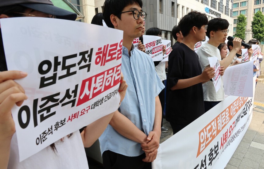 2030정치공동체청년하다, 윤석열퇴진전국대학생시국회의, 진보대학생넷 관련 학생들이 28일 서울 여의도 개혁신당 당사앞에서 전날 TV 토론에서 이준석 후보가 여성 신체에 대한 폭력적 표현을 언급한 것에 대해 항의하고 