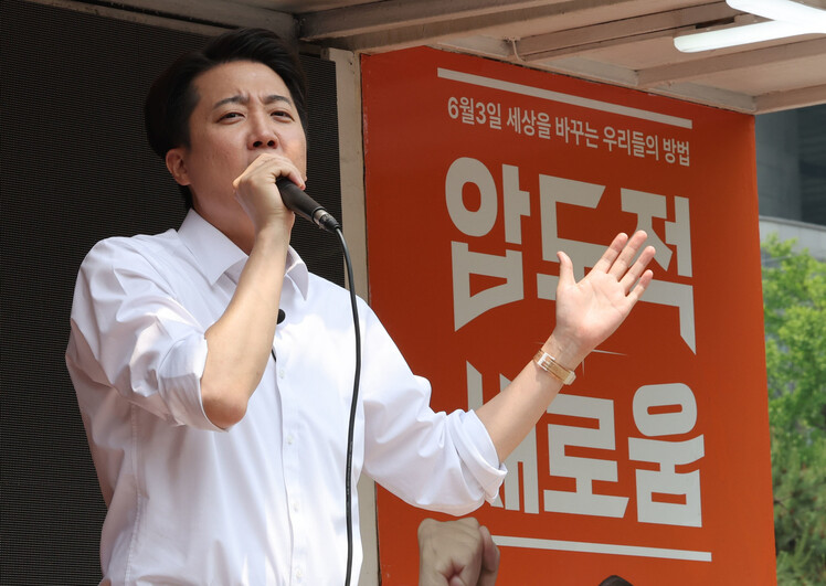 이준석 개혁신당 대통령 후보가 28일 낮 서울 영등포구 여의도공원에서 산책 유세에 나서 지지를 호소하고 있다. 백소아 기자 thanks@hani.co.kr