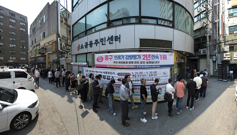 제21대 대통령 선거 사전투표 첫날인 29일 사전투표소가 설치된 서울 중구 소공동주민센터 주위로 유권자들이 투표를 위해 길게 줄지어 서 있다. 정용일 선임기자 yongil@hani.co.kr
