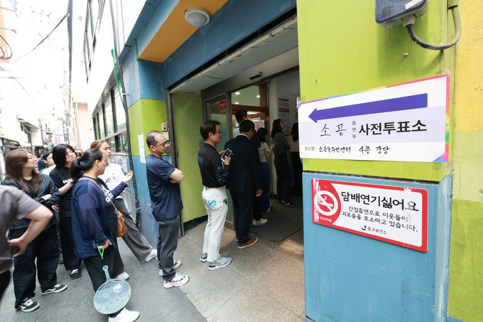 제21대 대통령 선거 사전투표 첫날인 29일 사전투표소가 설치된 서울 중구 소공동주민센터 주위로 유권자들이 투표를 위해 길게 줄지어 서 있다. 정용일 선임기자 yongil@hani.co.kr