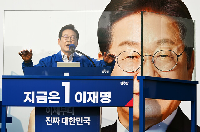 이재명 더불어민주당 대통령 후보. 공동취재사진