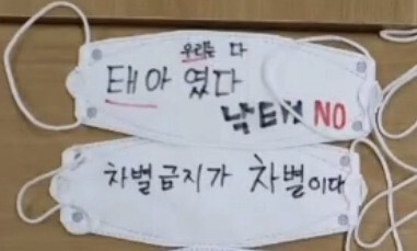 2021년 리박스쿨의 ‘주니어역사영어교실’ 수업 동영상 갈무리.