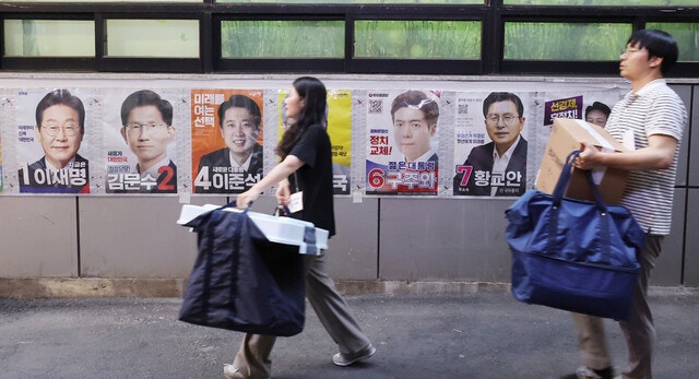 폭행 2배·벽보 훼손 3배 늘어…경찰, <b>선거 사범</b> 2100명 <b>단속</b>