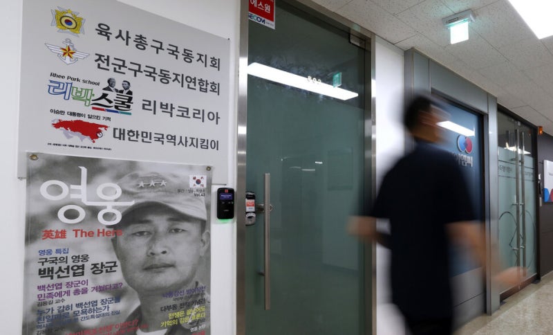 반공·부정선거·뉴라이트에 둘러싸인 <b>리박스쿨</b>
