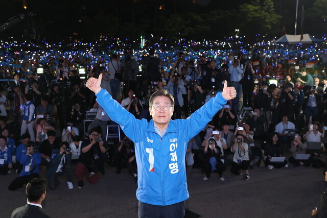 제21대 대통령 선거를 하루 앞둔 2일 이재명 더불어민주당 대통령 후보가 &#8203;서울 여의도공원 문화의 마당에서 열린 마지막 집중유세에서 손을 들어 인사하고 있다. 공동취재사진