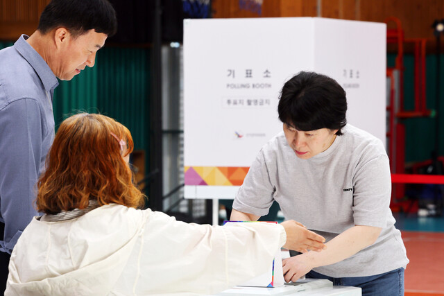 제21대 대통령선거 투표일인 3일 오전 광주 서구 치평동 한 투표소에서 시민들이 투표하고 있다. 연합뉴스