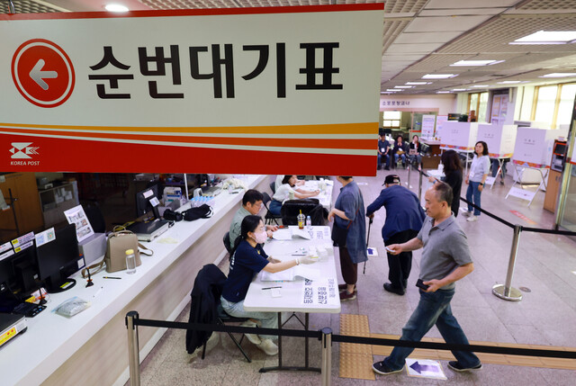 제21대 대통령 선거일인 3일 서울 서초구 서초우체국에 마련된 양재2동제2투표소에서 유권자들이 투표하고 있다. 연합뉴스