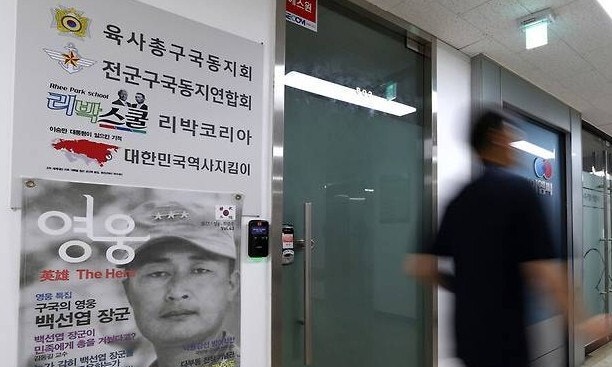 경기교육청, <b>늘봄</b> 사업 전수조사…‘<b>리박스쿨</b>’ 연관성 밝힌다