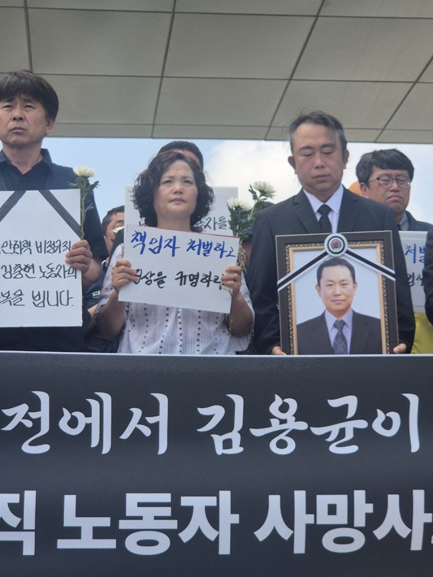 태안화력 김충현 비정규직 노동자 사망사고 대책위원회가 3일 한국서부발전 앞에서 연 기자회견에서 유족대표(오른쪽 첫째)과 김미숙(가운데)씨 등이 진상규명과 책임자 처벌을 촉구하고 있다. 한겨레21 신다은 기자