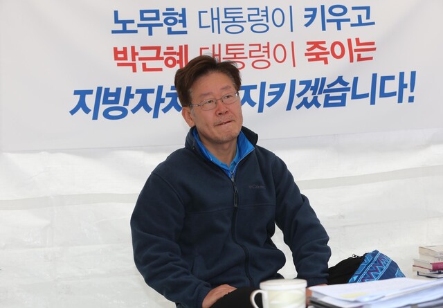 이재명 대통령 당선자가 성남시장이던 2016년 정부의 지방재정개편계획에 반대하며 서울 광화문광장에서 11일째 단식농성을 벌이고 있다. 한겨레 자료사진