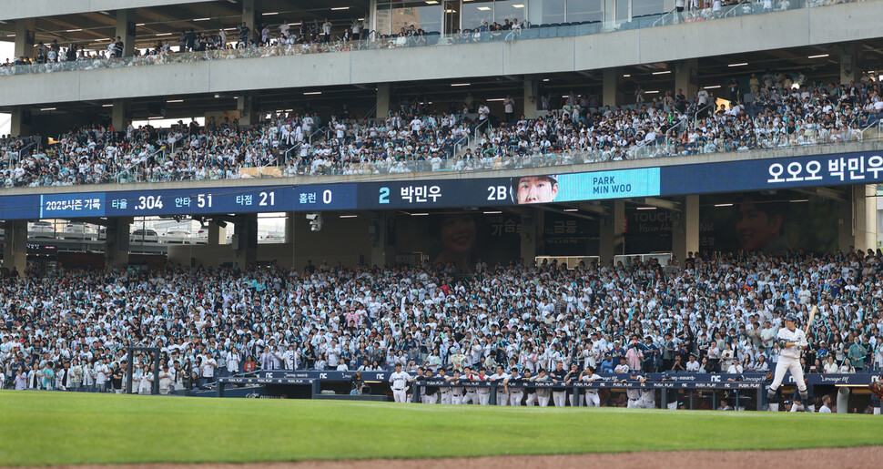NC-창원시 갈등…팬들만 ‘낙동강 오리알’ 될라