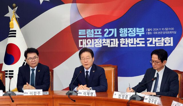 이재명 대통령(가운데)과 이한주 신임 국정기획위원장(왼쪽). 김경호 선임기자 jijae@hani.co.kr