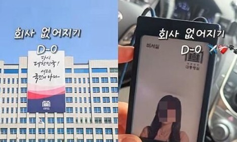 X 갈무리