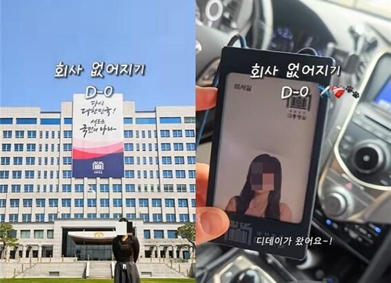 X 갈무리