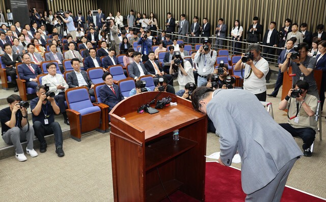 권성동 국민의힘 원내대표가 5일 서울 여의도 국회에서 열린 의원총회에서 발언을 마친 뒤 고개숙여 인사하고 있다. 연합뉴스