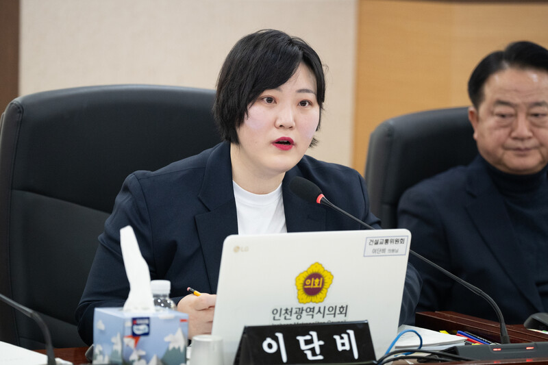 국민의힘 이단비 인천시의원. 인천시의회 제공
