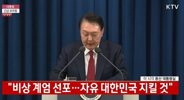 케이티브이(KTV) 갈무리
