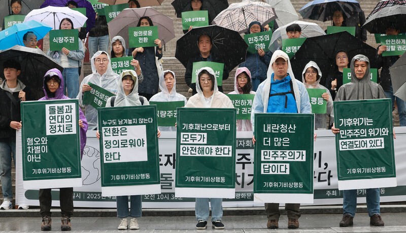 다시 민주주의, 다시 기후대응 [오동재의 파도를 넘어]