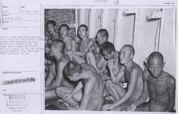 일제 때 태평양 마셜제도 끌려간 700여명 명단 새로 나왔다
