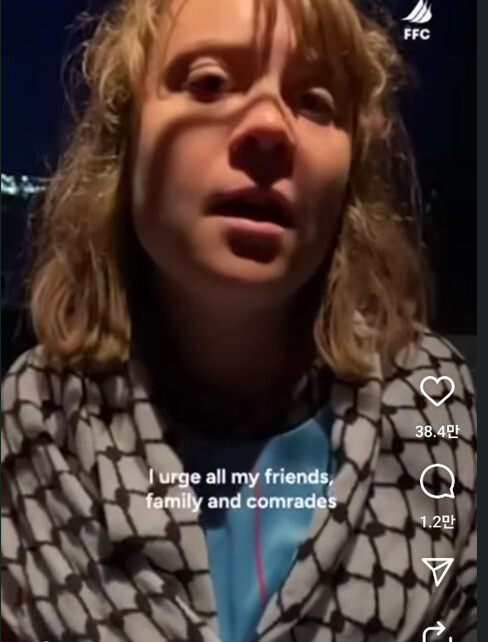 그레타 툰베리 인스타그램 갈무리