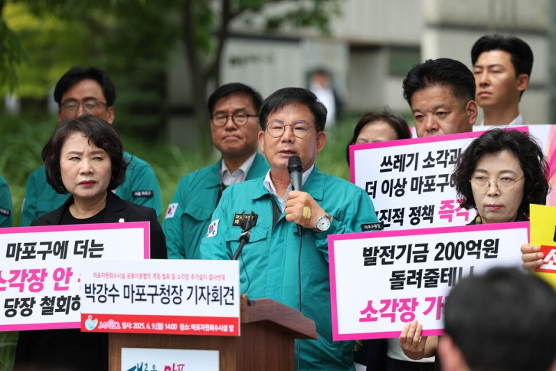 서울시-마포구, 기존 소각장 이용 연장 두고도 커지는 갈등